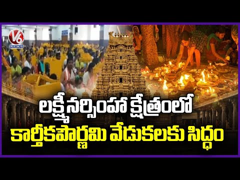 Huge Arrangements for Kartik Pournami pujas and darshan of devotees In Yadadri | V6 News
