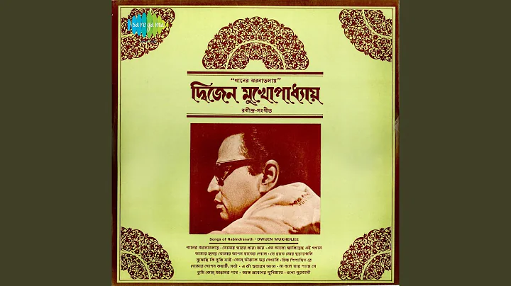 Tumi Kon Bhanganer Pathe