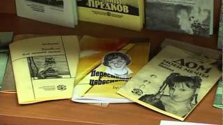 Новые книги РОСА