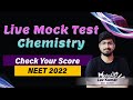 Best Chemistry Live Mock Test for NEET 2022| Purely Based on NEET Pattern Ft. Lav Kumar