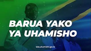 Namna ya Kuomba Uhamisho au kubadilishana Vituo kupitia Mfumo wa utumishi wa PEPMIS au ESS