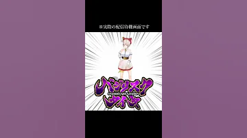 バジリスクタイム 歌詞