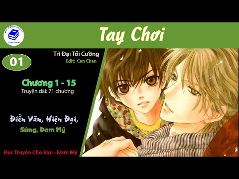 Video Tập 1 | Tay Chơi | Điền Văn, Hiện Đại, Sủng, Đam Mỹ - youtube