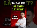 Tại sao FED sắp tăng lãi suất trở lại? #chungkhoan ##dautuchungkhoan #vnindex ##cophieu #fed