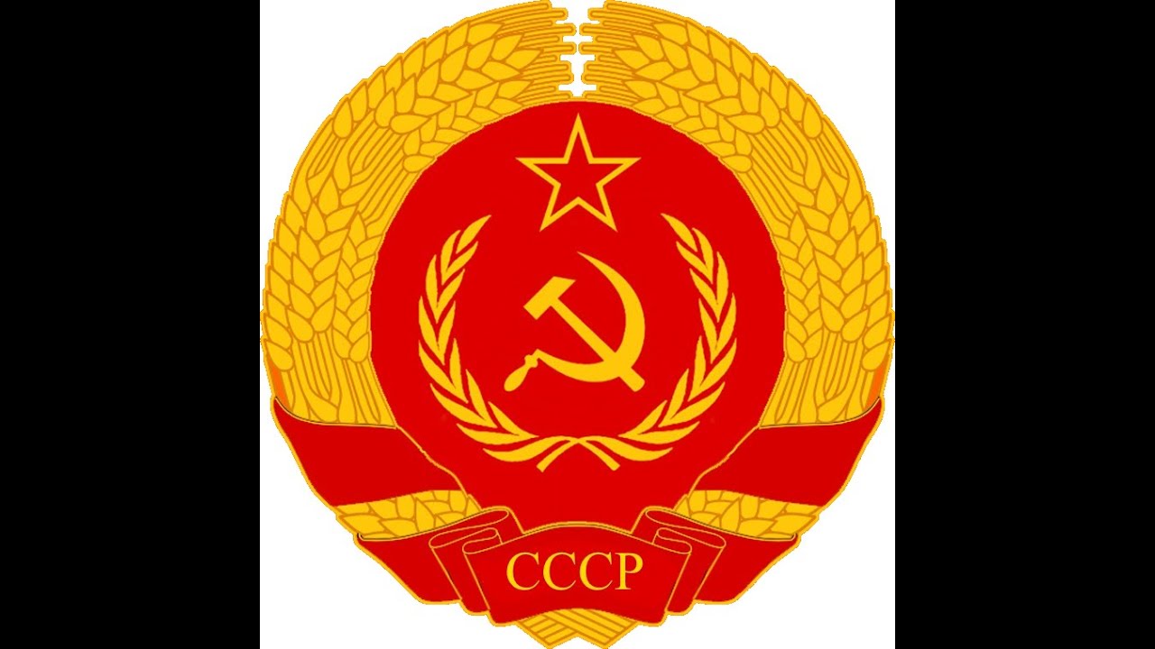 Shield ussr by invisual. Коммунистическая партия советского Союза СССР. Флаг Коммунистической партии СССР. Эмблема Коммунистической партии СССР. Символы СССР знамена.