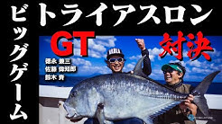 釣りチュウ