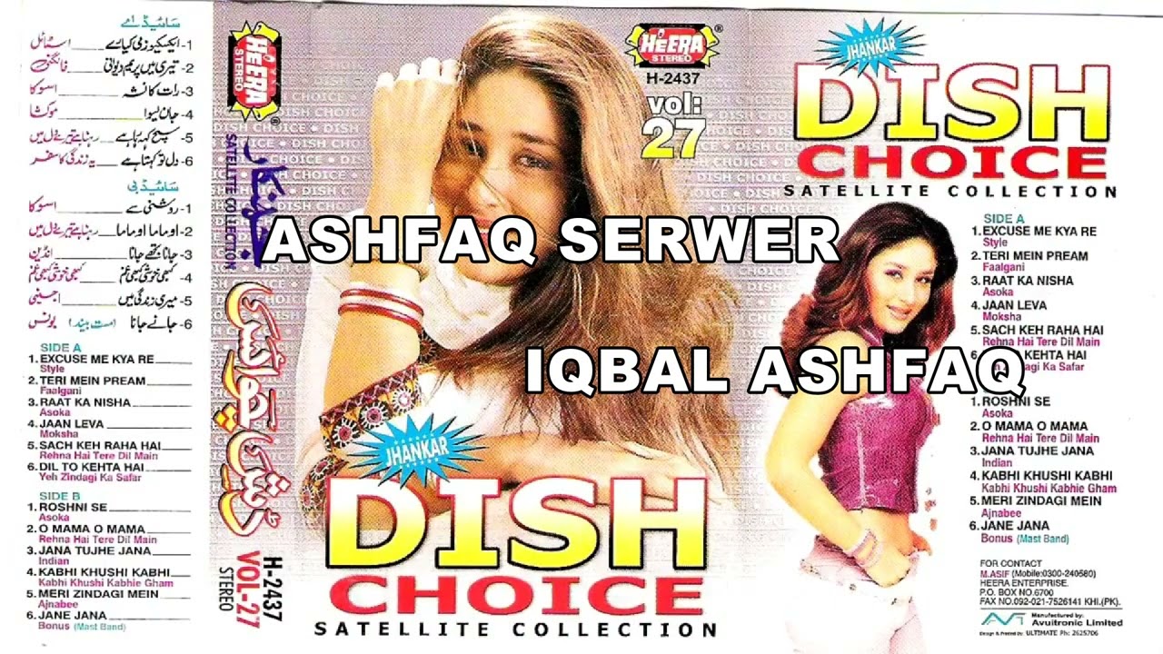 Dish Choice   Heera Jhankar ALBUM 27 A