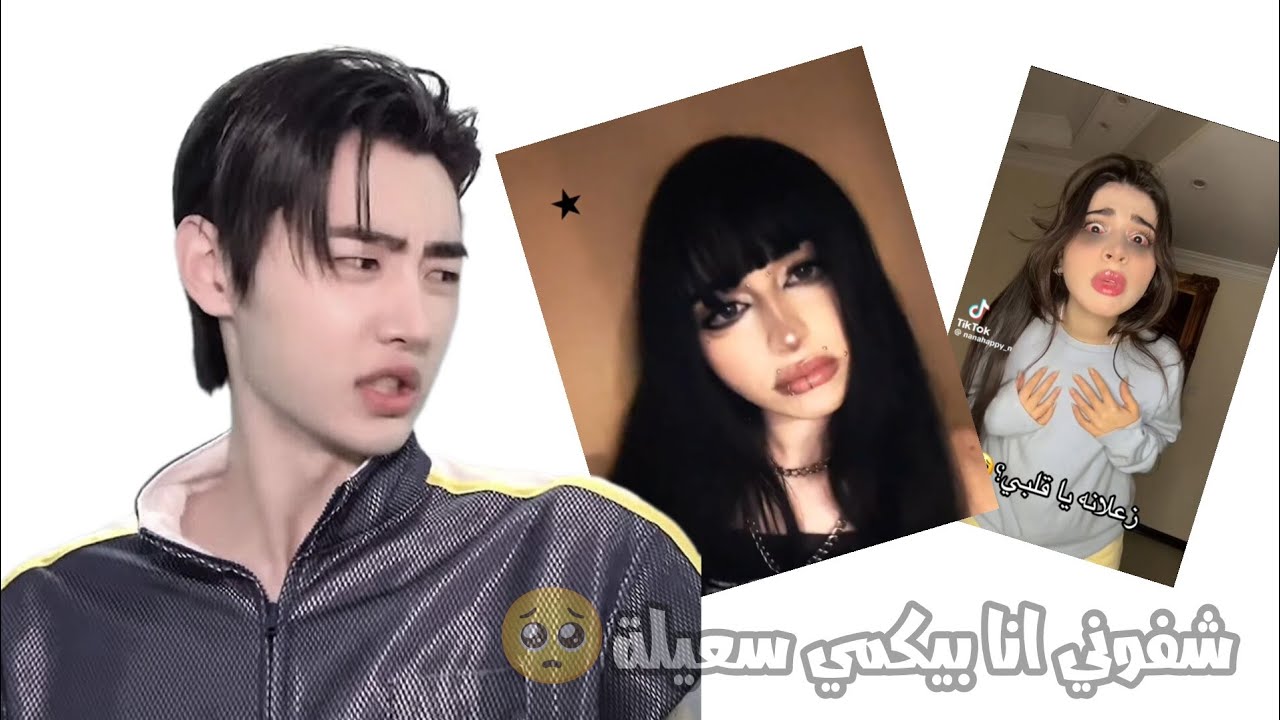 طقطقة على خالة نانا البيكمي+في تعقيم😉 @طقطقة@خالة_نانا