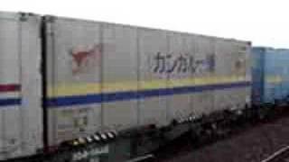 貨物列車 5071レ