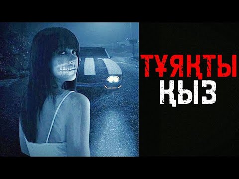 Жұрттың көзінше жұлқынып тұрған жігіттің видеосын қараңыз Жұрттың көзінше жұлқынып тұрған жігіттің видеосын қараңыз