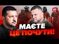 ⚡️Зеленський зробив ВАЖЛИВУ ЗАЯВУ про Залужного / Що НАЗРІВАЄ?