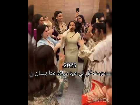 فكرنا صحبة بدوم طلع وفا معدوم