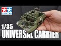 Universal Carrier Mk.II | Tamiya 1/35 | Full build!