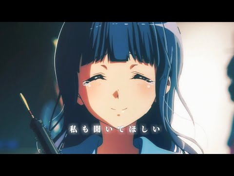 【MAD】The beginning of the next song【響け！ユーフォニアム】