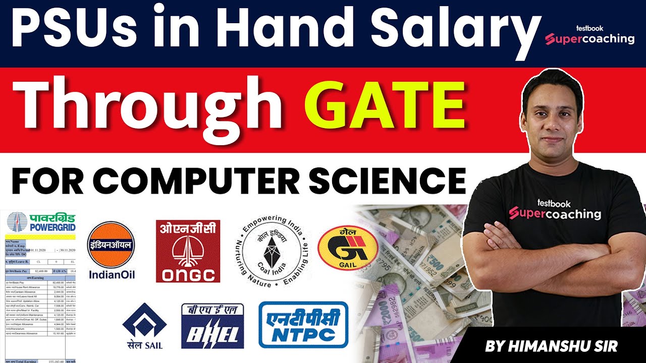 psus-salary-through-gate-gate-in-hand-salary-for-computer-science