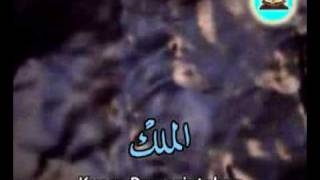 Dzikir surat surat Al Quran