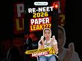 Re NEET Leak? Re NEET Paper Leak ASLI SACH | Re NEET 2026 Preparation | Re NEET Strategy #neet #nta