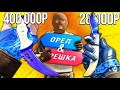 БИТВА СЕТОВ ПЕРЧАТОК И НОЖЕЙ В КС ГО!!! ОРЕЛ И РЕШКА В CS:GO!