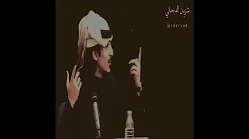شريان الديحاني الى ملهمتي الاولى مكس ورده حمرا 