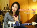 XPERIA "Voices" guitar