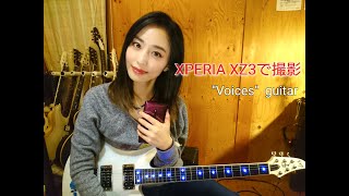 XPERIA "Voices" guitar chords