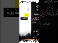 قال تعالى ق ال ت الل ه إ ن ك دت ل ت ر د ين 56 ما معنى ل ت ر د ين