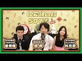 大檢討 X 大擁抱 X 大修復 仁愛路四段507號現場錄音 EP181 大檢討 X 大擁抱 X 大修復 仁愛路四段507號現場錄音 EP181