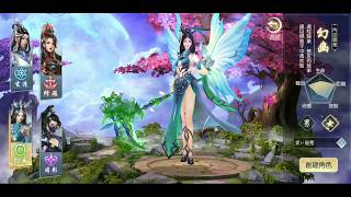 Ảnh Kiếm 3D Sohagame - Review chi tiết tựa game Ảnh Kiếm 3D(Phần 1) - Tạo hình nhân vật screenshot 2