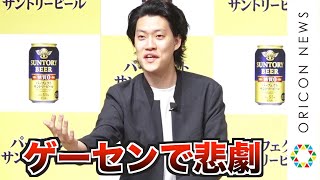 霜降り明星・粗品、ゲーセンで悲劇　大学生4人組に翻弄され「メダル7000枚出てきた」　景品ゲットできず後悔　『パーフェクトサントリービール』新CM発表会