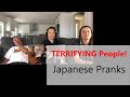 JAPANESE PRANKS Terrifying People - Reaction