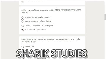 CLASS 11TH 15 JULY TEST SOLUTION MODERN OFFICE PRACTICE | 15 JULY TEST ANSWERS 11TH |