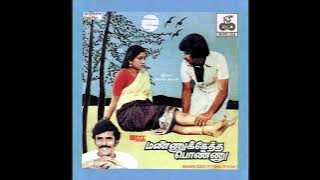 Poonkaathe Andha Ponnu Kitte ::  Mannukketha Ponnu : Remastered audio song