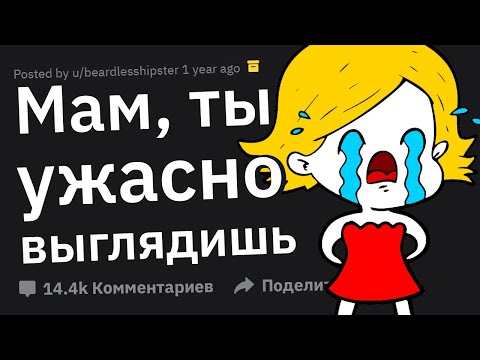 Видео: Что самовлюбленные отцы делают со своими дочерьми?