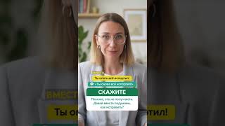 Как помочь подростку, когда он протестует против всего? #СекретыВоспитания #ПодростковыйБунт