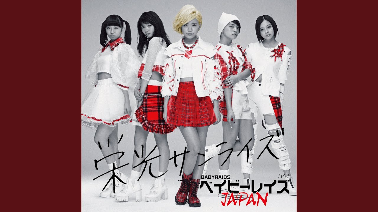 夜明け Brand New Days (Inst.)