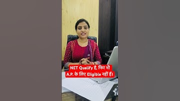 NET Exam 2025 l Assistant Professor Qualification Change l NET Exam Importance