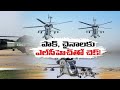 Light Combat Helicopter inducted into Air Force today: Its features, weapons it can carry