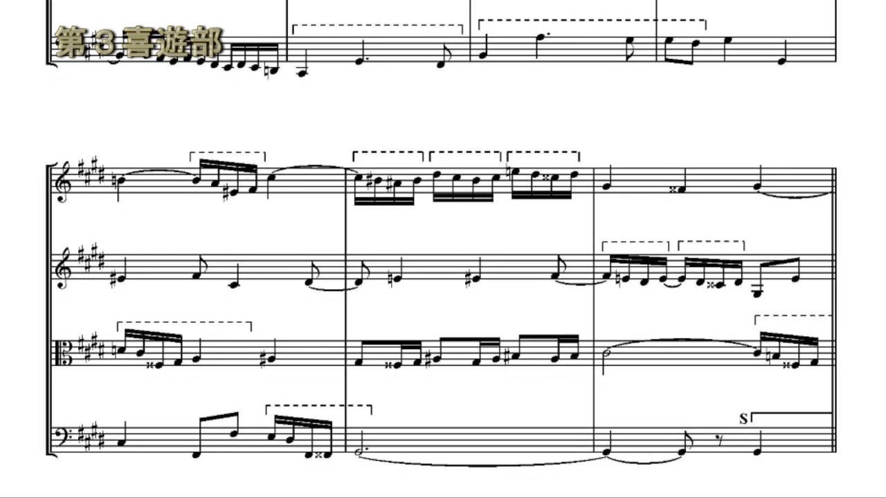 学習追走曲 | ⁄ 池内友次郎著 (1977年) 通販 楽譜(音楽書) |本 - 実施