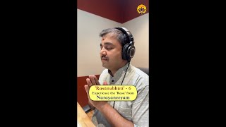Thumbnail for Rasanubhuti - 6 | Narayaneeyam 91.5 | Sri Melpathur Narayana Bhattathiri | Kuldeep M Pai