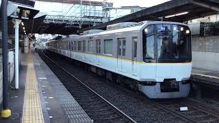 【近鉄】レア運用！3220系KL22編成 京都行き各駅停車　丹波橋発車