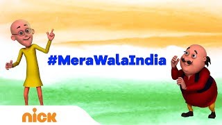 Nick | Independence Week 2019 | #MeraWalaIndia