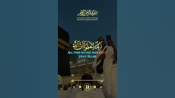 جَعَلَ اللَّهُ الْكَعْبَةَ الْبَيْتَ الْحَرَامَ قِيَامًا لِّلنَّاسِ   سورة المائدة: 97]