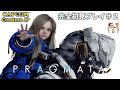 超話題のCAPCOM新作を完全初見プレイ＃2【PRAGMATA|プラグマタ】
