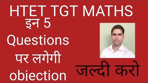 Htet tgt maths objection questions