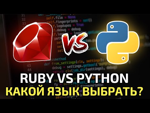 Video: Rozdíl Mezi Ruby A Pythonem