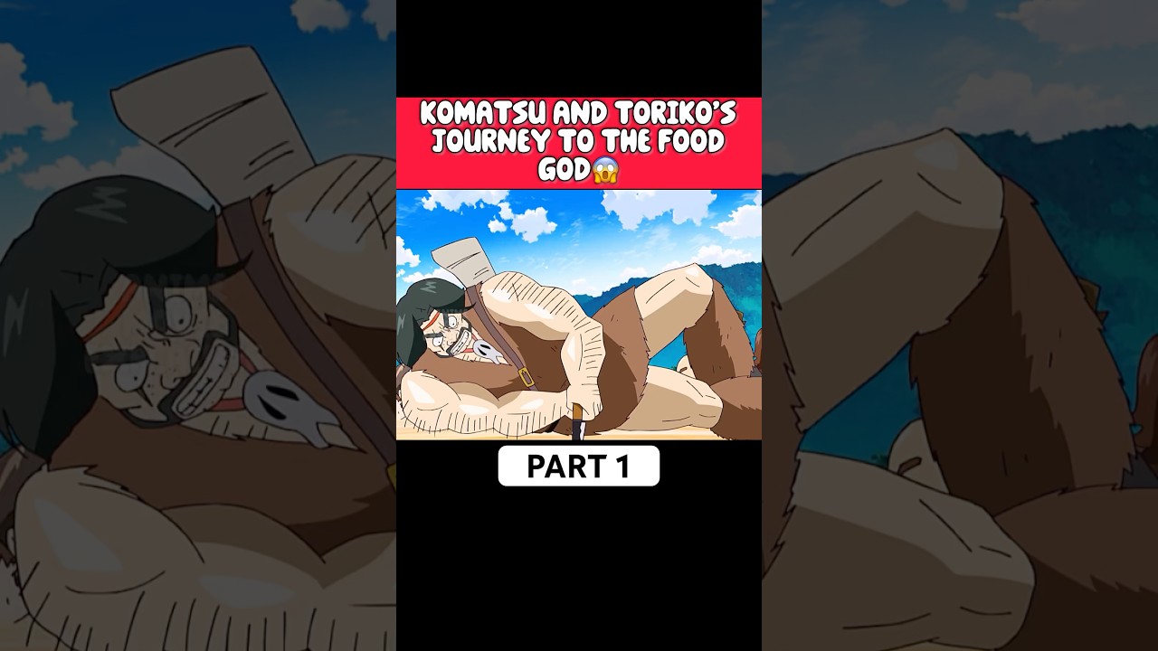 Путешествие Комацу и Торико к богу еды😱 