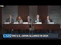 The usjapan alliance in 2024 toward an integrated alliance