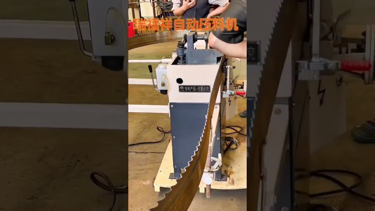 Ruifuxiang automatic pressing machine # woodworking machinery # woodworking machinery.