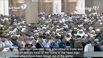 سورة الملك للشيخ علي الحذيفي من صلاة الفجر الخميس 9-4-1436
