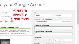 Step by bangla tutorial ...